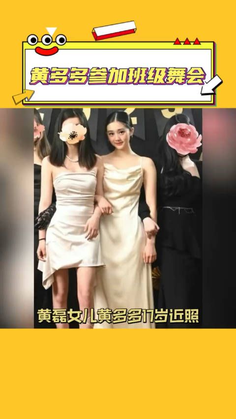 黄磊女儿黄多多17岁近照，好有气质啊！黄磊