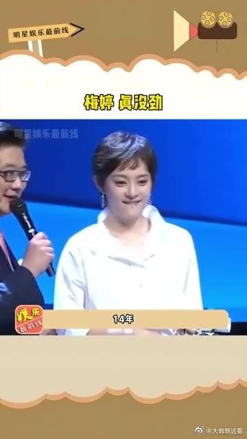 梅婷与孙俪的白玉兰视后之争，不仅成为争议最大的视后归属……