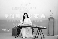 袁莎：展现最地道国乐 让年轻人爱上古筝