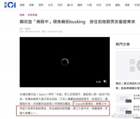 郑欣宜经纪人报平安