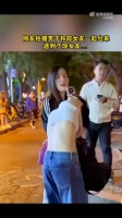 男子和前女友一起出去遇到现女友