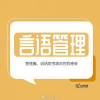 自律并不容易，但你可以选择不轻易放弃