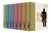 《百年文人》：他们达致梦想的路径、变与不变都值得我们思考