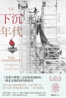 仅仅是想让生活不下坠，怎么这么难？