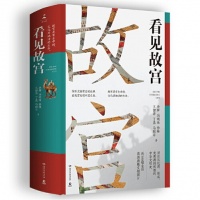 《看见故宫》：清代宫廷中的翡翠丨京华物语