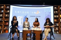 《告别的夜晚》新书分享: “不确定性”是生活的常态