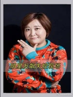 明星互撕发飙有多可怕？