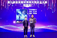 阅文举办第七届现实题材网文大赛，近4万部作品参赛