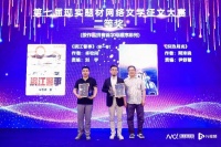 广东作家荆洚晓谈《炽热月光》：沉下来聆听人民的心声