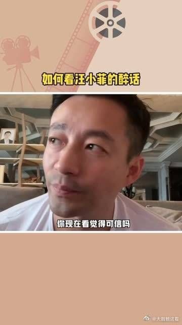 网友总结了汪小菲醉酒时说的话，你现在看觉得可信吗