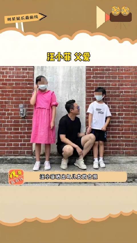 父爱，在大s陷入舆论的这段时间一直陪伴着孩子……