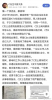 蔡徐坤一夜情致女孩怀孕，堕胎赔偿50万，父母插手性丑闻都是血的教训
