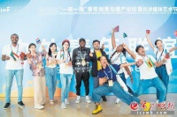 诗意长沙与世界浪漫相拥