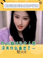 没想到景甜说陕西话的时候这么上头哈哈哈哈哈！