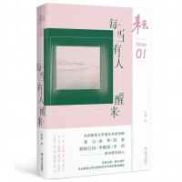 莫言余华北师大畅谈青年写作能力如何养成