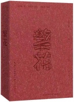 毛尖｜沈宏非狂批《繁花》