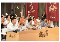 以书为伴！《领读者》走进湖南