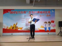 传承红色基因 三圣街道“强国复兴有我”诵读比赛“声”入人心