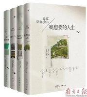 见世界与见自己