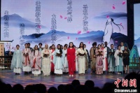 中外学生唱诵王安石诗词 跨千年时空与古人对话