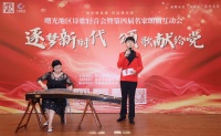 海淀曙光街道诗歌轻音会逐梦新时代！郭凯敏登台