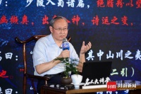 胡可先教授草堂讲杜甫 观众：诗圣关注他人心怀天下｜名人大讲堂·杜甫季