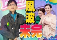 好家伙！半月不到娱乐圈就曝出六个大瓜，一个比一个劲爆