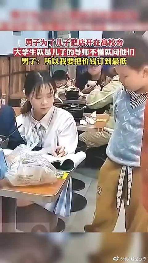 这是请了多少家教啊，还是免费的