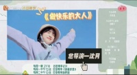 肖战杨紫，白敬亭，汪小菲，白鹿，沈月