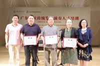 国家艺术基金启动培训项目，让筝乐文化“活”起来传下去