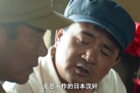 日本汉奸伪装成指挥官15年，谁知道他下乡视察的时候……