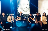 阿那亚戏剧节收官对话孟京辉：文化交流能打破心理藩篱