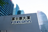 苹果计划将供应链转移出中国大陆？富士康董事长答《环球时报》