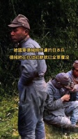 被俘虏的日军