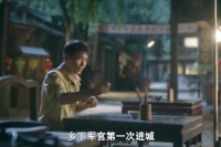 农村干部进城吃了六碗面，但一结账，发现浑身的钱不够买半碗面