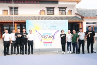 广汉三星村国际艺术家村落启动，“耕耘者”振兴计划开启艺术助力乡村振兴新篇章