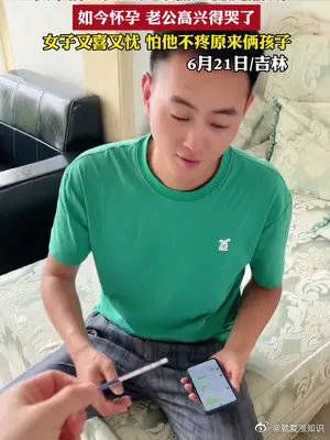 女子前夫去世后,带俩娃嫁给小叔子!