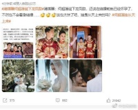 何超莲诞下龙凤胎！娃从天上来还是早就怀孕？