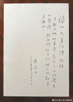 黄永玉与《扬州慢》