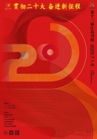 活动预告 | 江苏书展，“新华书房”邀请读书会“掌门人”聚首苏州