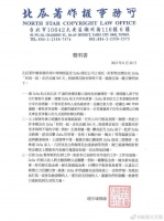 网红控黄子佼性骚遭网暴 被侮辱攻击家人也遭诅咒