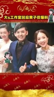 大s回应吸D传言，这次你还信她吗？