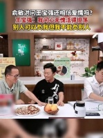 王宝强首谈与马蓉恩怨！