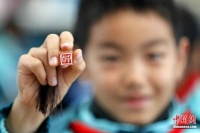 东西问丨王敏：印章何以成为连接中日的文化纽带？