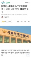 曝韩国rapper因涉嫌吸食大麻被立案调查