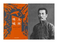 毕业季回忆杀！6位课本上学过的大作家，一人一句经典名言 | 搜狐有好书