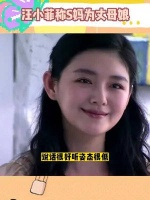 汪小菲又和大s妈妈握手言和了，一起给女儿过生日……