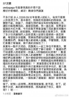 前经纪人力挺陈建州：他只是爱开让人尴尬的玩笑