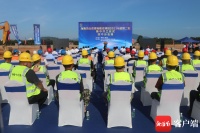 琼中集中开工4个项目 总投资6.7亿元