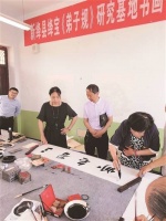 新绛县绛宝《弟子规》研学基地举办研学暨书画创作活动